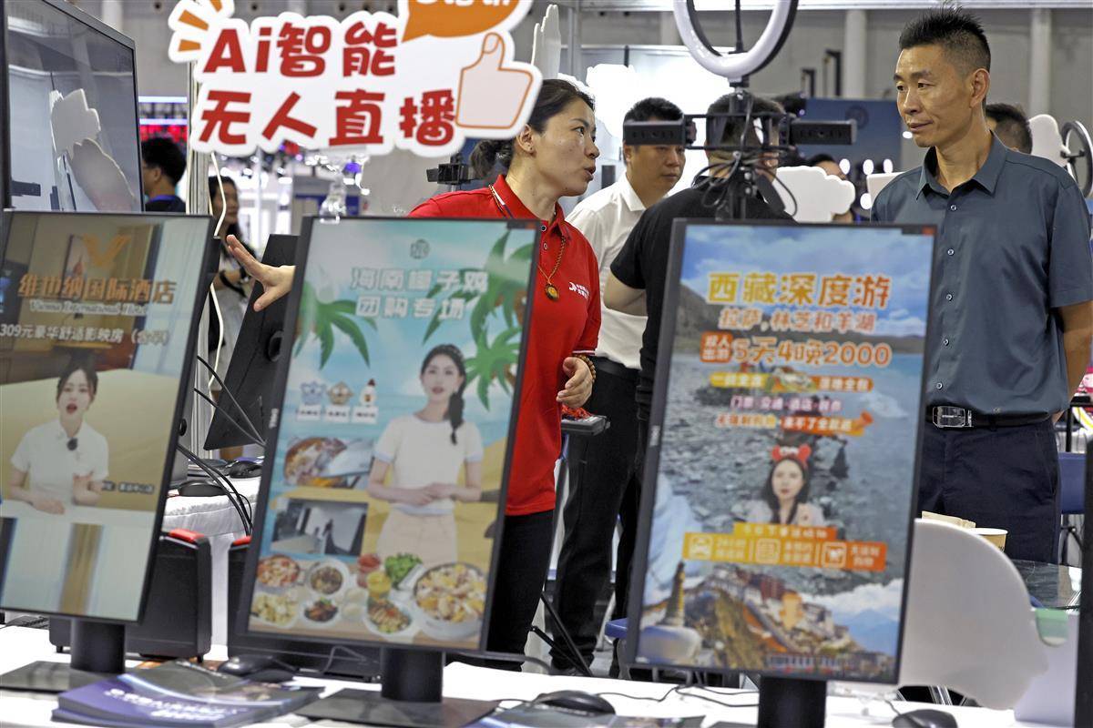 澳门平台app下载
